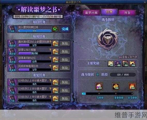 DNF 金秋版本，不氪金白嫖宠物秘籍——积分商城详解