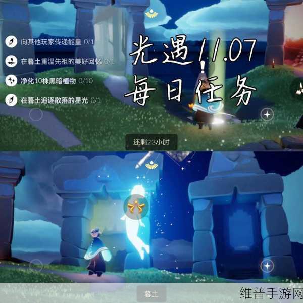 光遇向其他玩家传递能量的完美指南