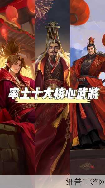 率土之滨，五星猛将谁与争锋？实用武将大盘点