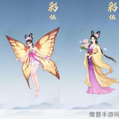 新仙剑奇侠传之挥剑问情角色升星必备材料全知道