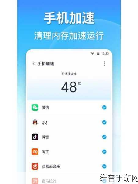 探索 360 清理大师短信清理功能 助力手游畅玩