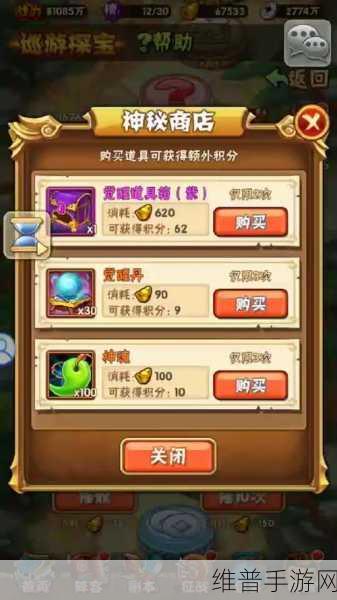 少年三国志神兵升级秘籍，最优选择与策略指南