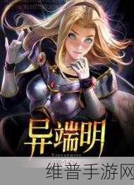 元气骑士，异能塔功能全解析