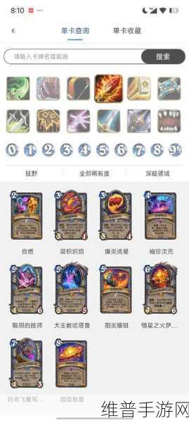 炉石传说深暗领域盗贼新卡全解析与战术指南