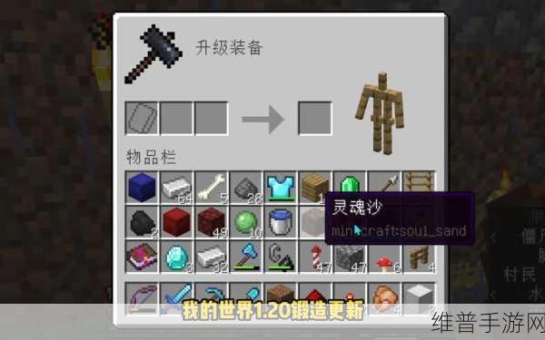 我的世界史诗盔甲模组使用全攻略