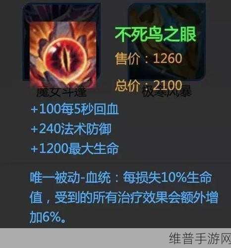 王者荣耀海月技能巧用指南，制霸战场不是梦