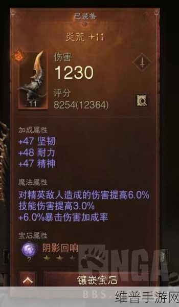 暗黑破坏神 3 手游，MF 值与战斗 MF 装备深度解析