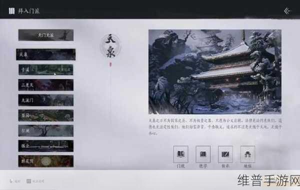 燕云十六声何时开启测试？详细时间大揭秘