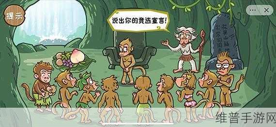 西游梗传 15 关度化沙僧通关秘籍大揭秘