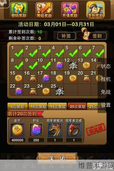 我叫 MT Online 副本通关秘籍，实战心得全解析