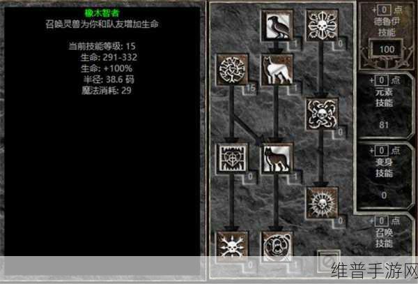 暗黑破坏神 2 重制版速通秘籍大揭秘