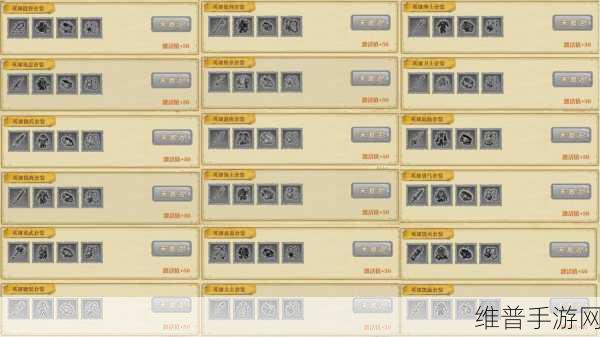 航海王燃烧意志，突破材料获取全指南