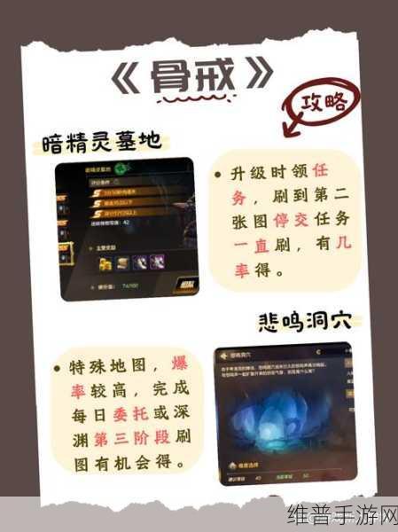 DNF 手游，解锁泰拉石高效获取的神秘密码