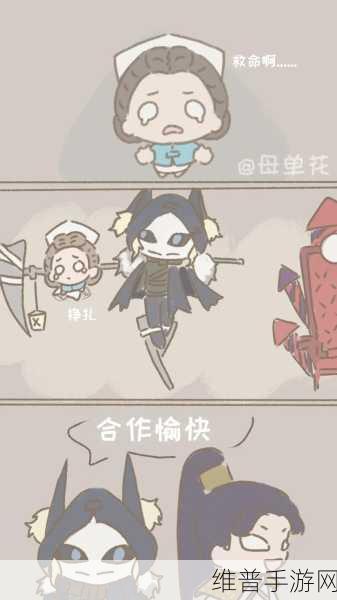 第五人格，联合狩猎 10 人自定义玩法震撼来袭