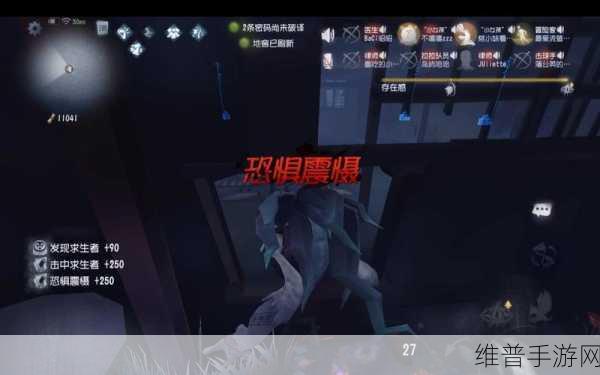 第五人格，联合狩猎 10 人自定义玩法震撼来袭