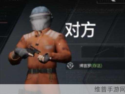 暗区突围之博雷罗首领探秘