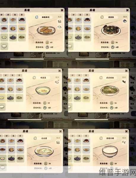 桃源深处有人家，扩建猫舍材料获取全攻略