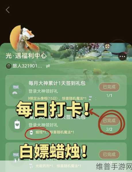 光遇季节蜡烛无限刷取秘籍大揭秘