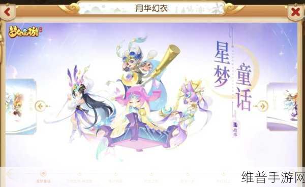梦幻西游手游元宵节花灯娃娃精确坐标全曝光