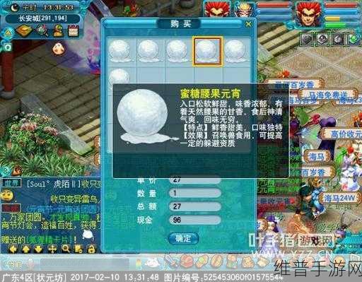 梦幻西游手游元宵节花灯娃娃精确坐标全曝光