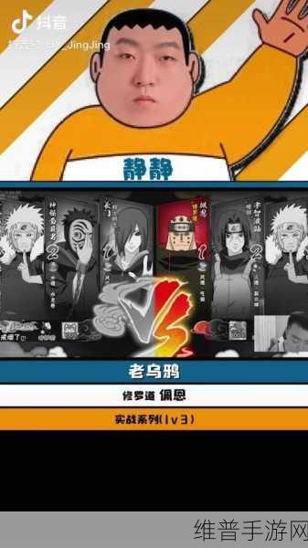 火影忍者手游直播，乌鸦引领的游戏热潮