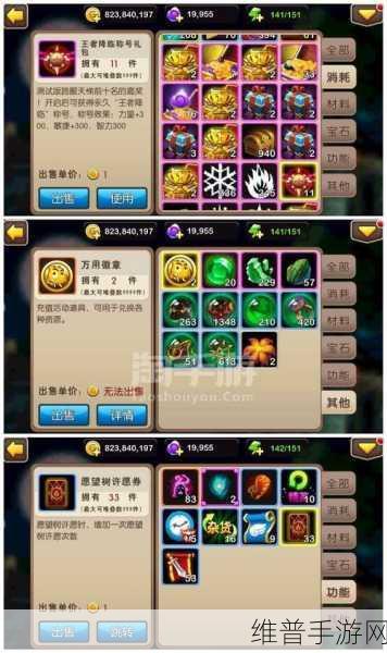 我叫 MT2 新手必读，六大特色系统全解析