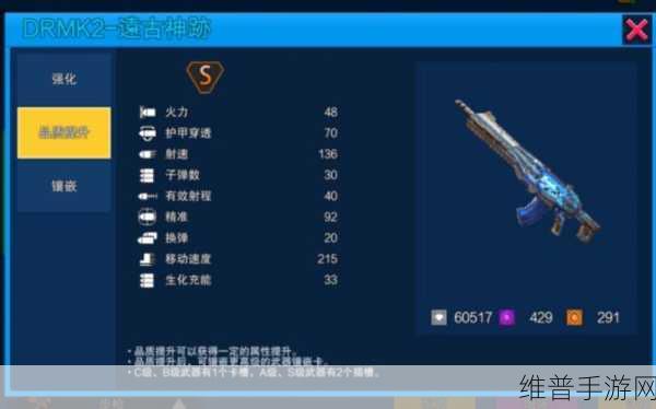 使命召唤手游远古神迹价格大揭秘及装备风采