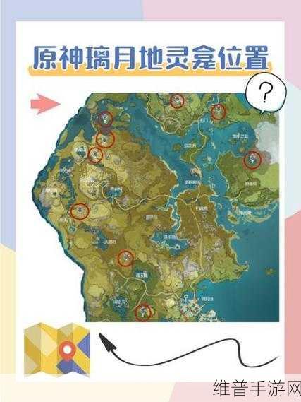 原神轻策庄磨坊主小白位置全揭秘