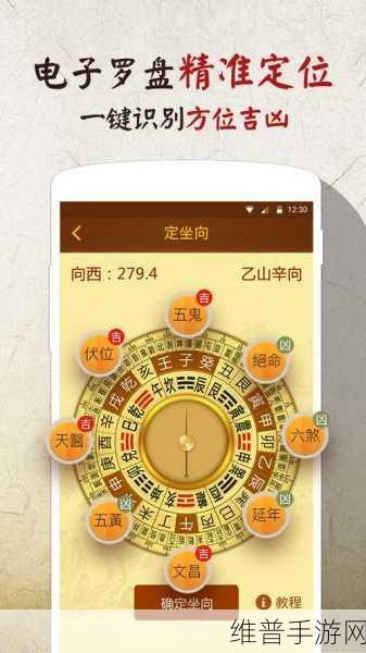 手游世界中的方向之谜，手机指南针与罗盘原理大揭秘