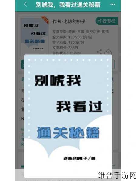未定事件簿聚物堂初试通关秘籍大揭秘
