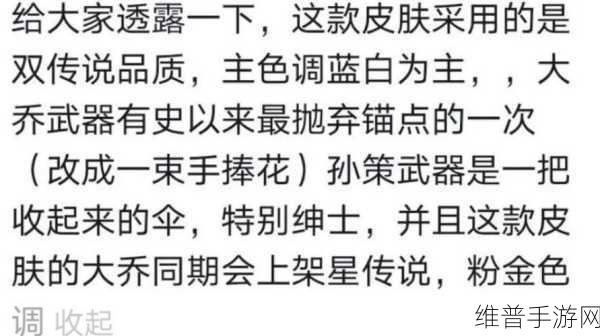 王者荣耀 520 亲密度道具全解析及价格一览