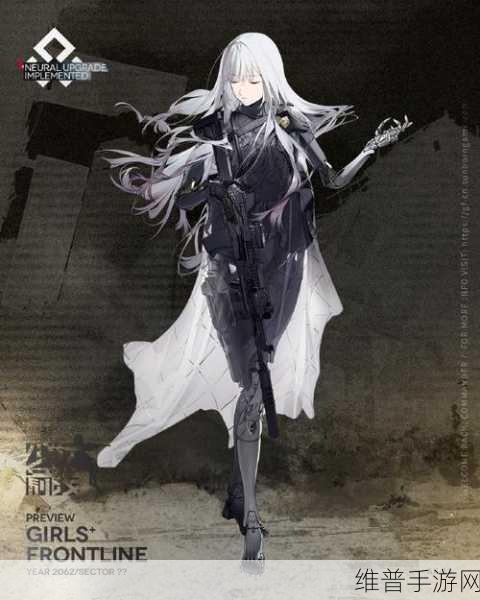 少女前线心智升级与新皮肤解锁探秘
