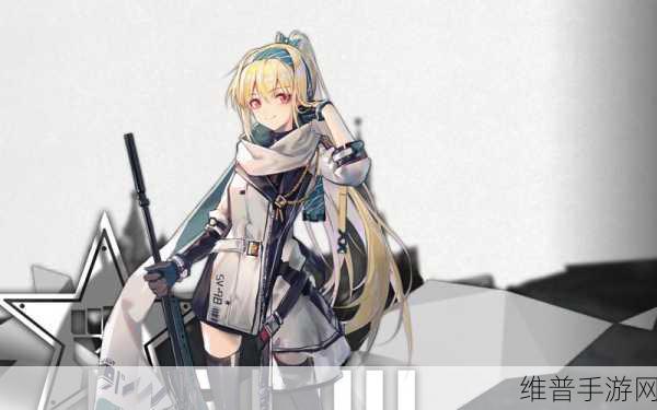 少女前线心智升级与新皮肤解锁探秘