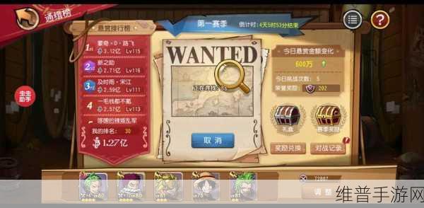 航海王启航技能加点全攻略 助你称霸海洋