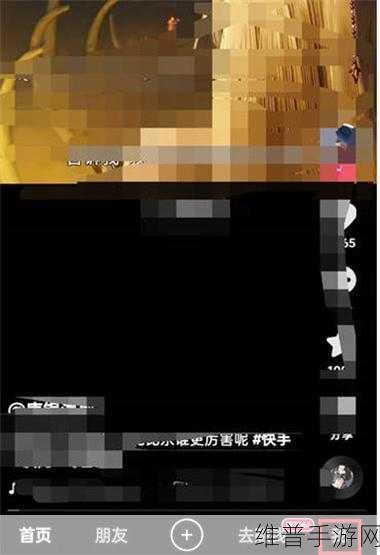 快手极速版视频无法播放之谜，手游视角的深度解析