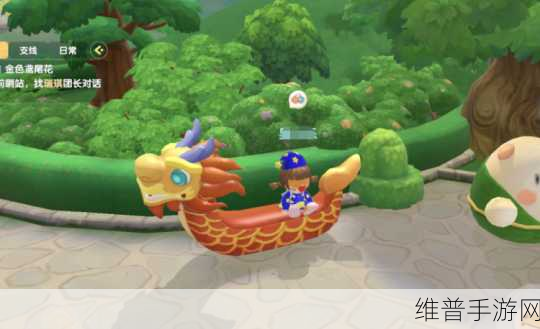 摩尔庄园手游，红云龙舟雕像获取指南大揭秘