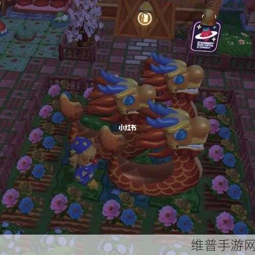摩尔庄园手游，红云龙舟雕像获取指南大揭秘