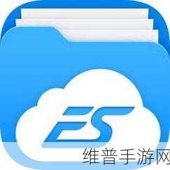 手游攻略数据丢失？别慌，教你恢复 ES 文件浏览器删除的文件