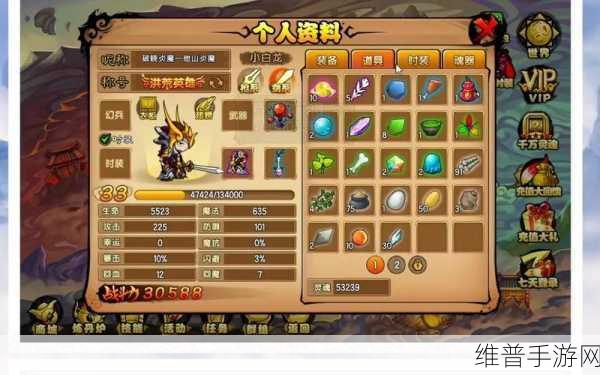造梦西游 4 小白龙剑系心法技能加点全攻略