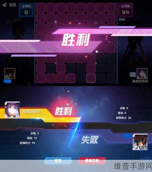 凹凸世界手游，轻松获取 S 级角色秘籍