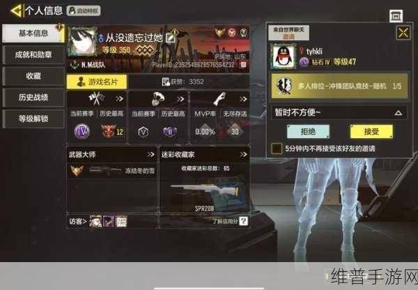 使命召唤手游女角色获取秘籍大公开
