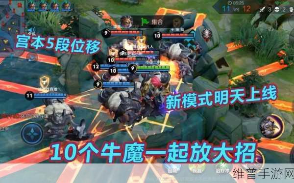 王者荣耀，牛魔大招闪技能连招全解析