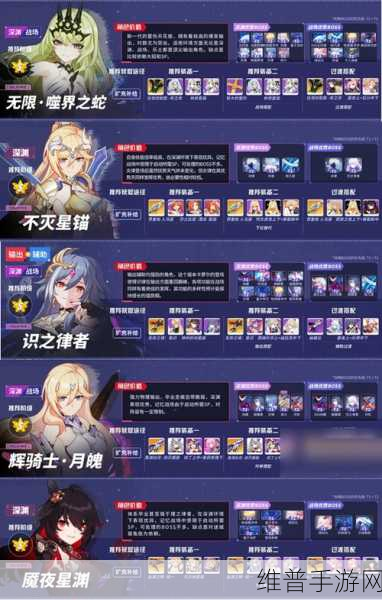 崩坏 3 女武神等级提升全攻略秘籍