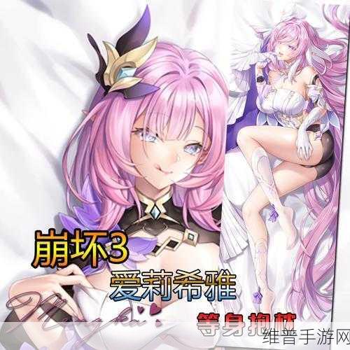 崩坏 3 女武神等级提升全攻略秘籍