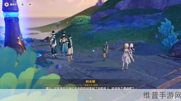 原神极乐城攻略全解析，助你称霸奇幻之旅
