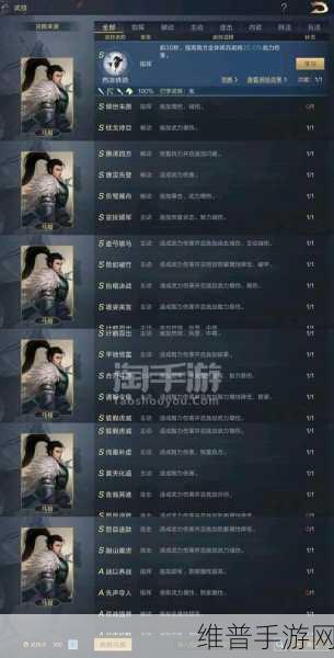 鸿图之下魏智放毒流阵容搭配全解析