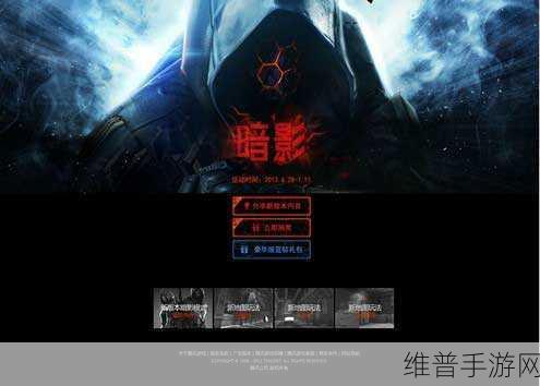CF 穿越火线暗影模式深度解析与致胜攻略