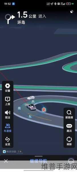 手游玩家必备，手机高德地图全景查看秘籍