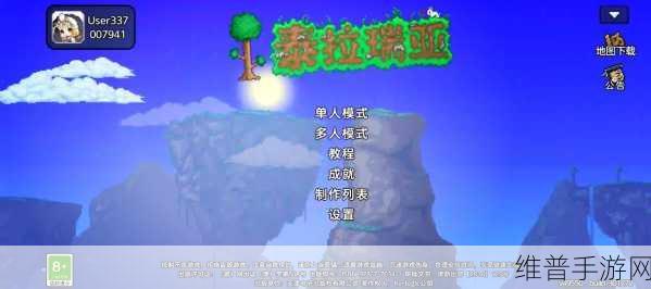 泰拉瑞亚手游，白银弓合成与获取全攻略