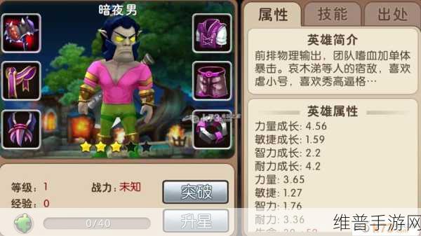 深度剖析我叫 MT2 的精彩特色世界